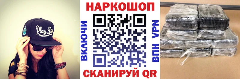 Как найти наркотики Хотьково Канабис СОЛЬ АМФ Кокаин Мефедрон