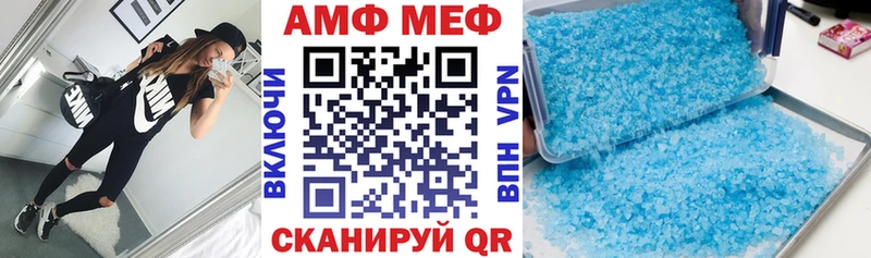 АМФЕТАМИН Розовый  наркошоп  Хотьково 