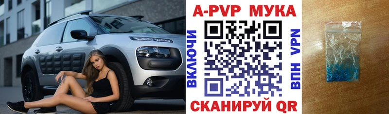 купить  цена  Хотьково  ОМГ ОМГ вход  это клад  А ПВП крисы CK 