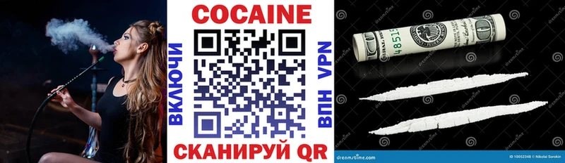 наркотики  Хотьково  Кокаин Боливия 