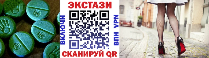 ЭКСТАЗИ Punisher  Хотьково 
