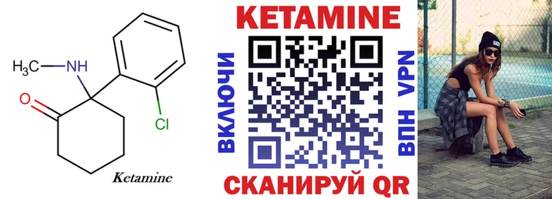наркотики  Хотьково  мориарти телеграм  КЕТАМИН ketamine 