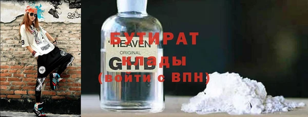 метадон Арсеньев