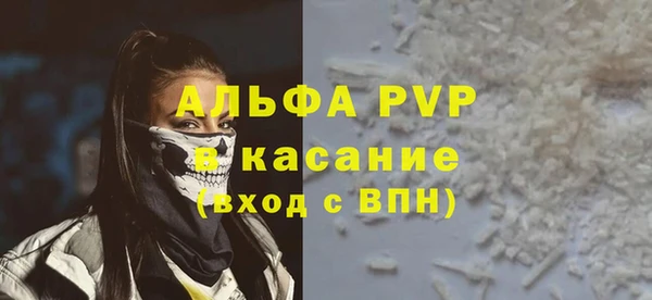 метадон Арсеньев