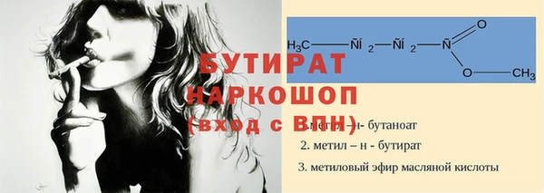 прущая мука Аркадак