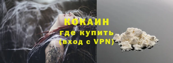 прущая мука Аркадак