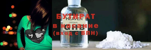 метадон Арсеньев