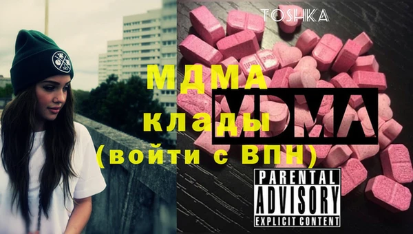 дистиллят марихуана Армянск
