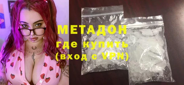 метадон Арсеньев