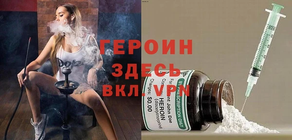 метадон Арсеньев