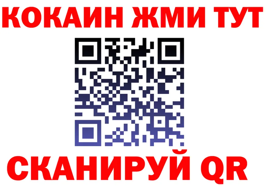 МЕФ 4 MMC ТОР это MEGA Хотьково