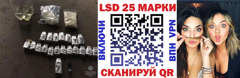 мега tor  где купить наркоту  Хотьково  Лсд 25 экстази кислота 