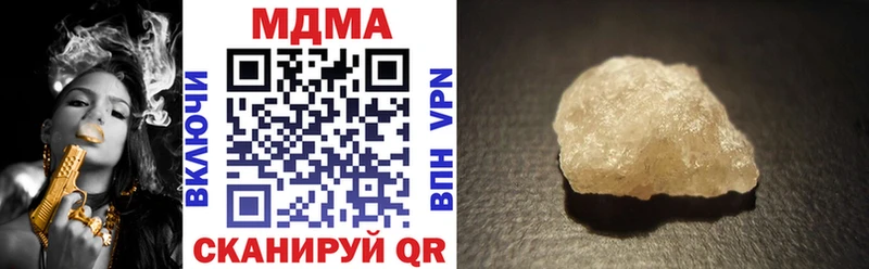 MDMA crystal  Хотьково 