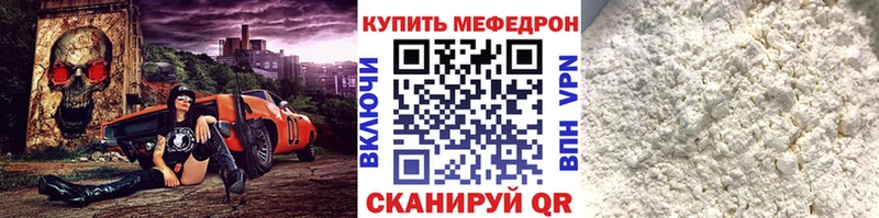 Меф VHQ  Хотьково 