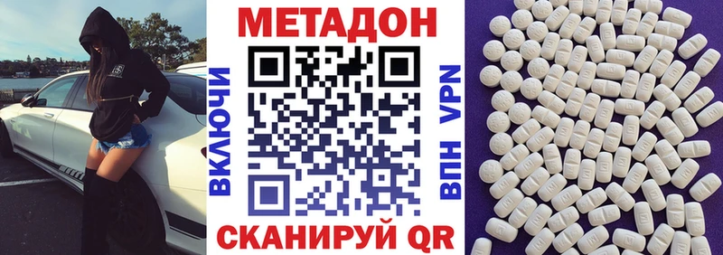 OMG как зайти  Хотьково  Метадон кристалл 
