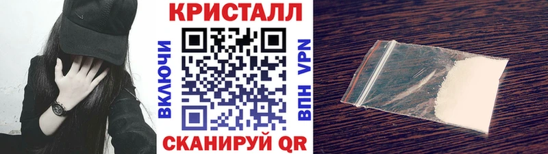 Первитин Methamphetamine  цена   omg маркетплейс  Хотьково 
